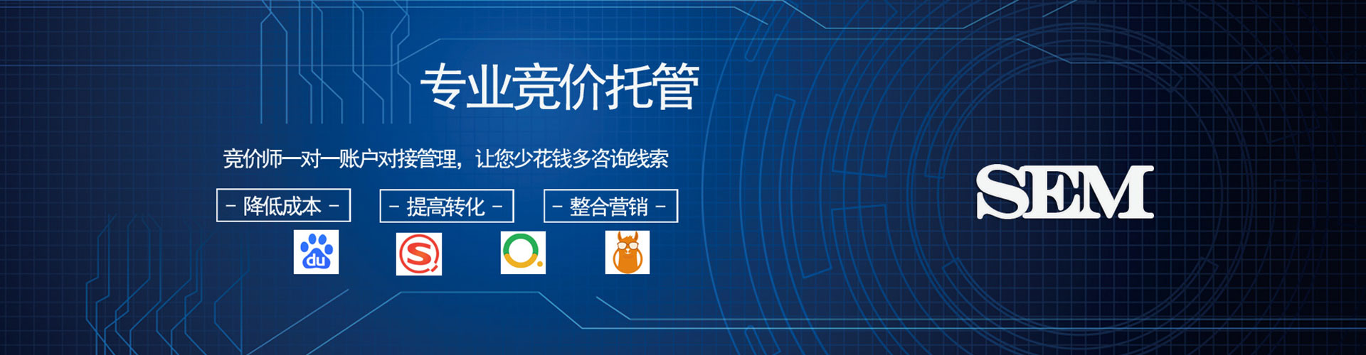 屏南百度优化推广