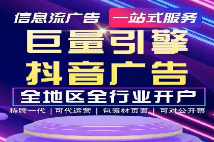 推广开户的成功要素与案例解析